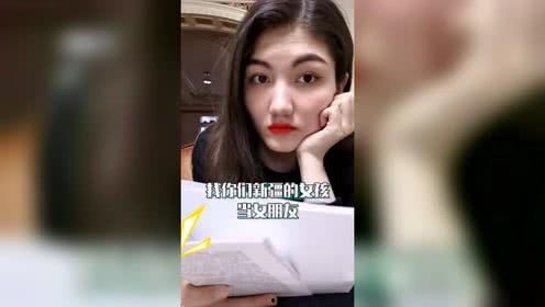 娱乐吃瓜酱的视频蒙版