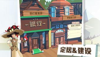 网易最新手游爆料群,揭秘最新热门游戏资讯与玩法攻略