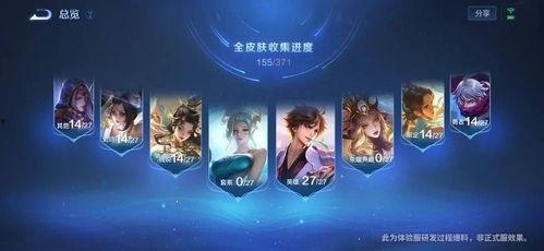 皮肤爆料配音素材视频大全