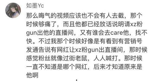 韩美娟直播爆料视频大全,揭秘视频大全背后的惊人真相