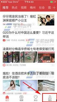 南通今日头条爆料,突发！南通某地发生重大事件，详情正在调查中...