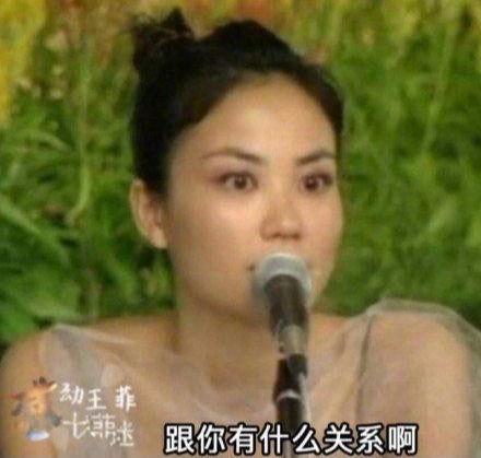 娱乐圈王菲真实爆料事件,一场真实爆料的风暴