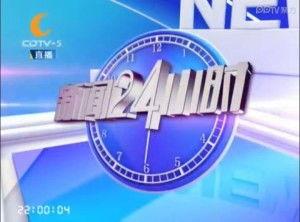 临山新闻24小时爆料,热点事件追踪，独家爆料揭秘