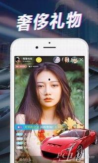 网红直播爆料闺蜜视频下载,揭秘网红圈惊人秘密