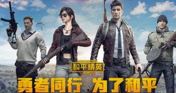 和平精英小胖最新爆料,小胖独家爆料，新版本内容大揭秘！