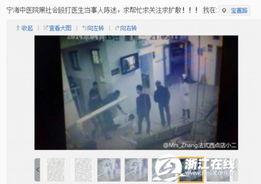 医生爆料视频最新,揭秘医院内幕惊人真相