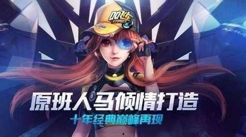 qq飞车祈愿最新爆料,神秘角色登场，全新赛道等你挑战！