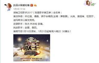 歌手爆料最新歌曲,新歌背后的故事与灵感火花