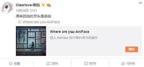 黄大锤最新爆料微博,揭秘娱乐圈最新热点事件