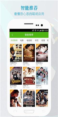 飘雪电影手机在线观看,手机在线观看，浪漫冬日温情再现