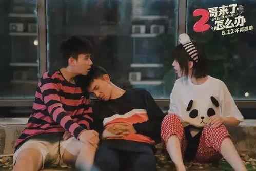 姐妹爆料哥哥怎么办呀视频,姐妹爆料哥哥，如何应对家庭矛盾