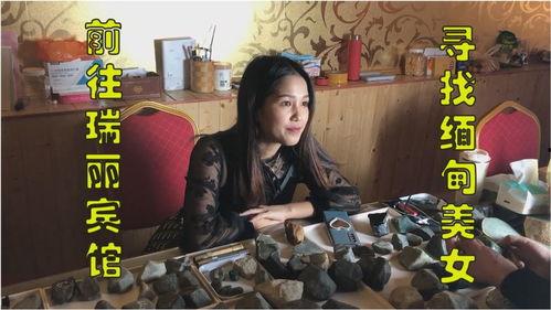 缅甸老哥被爆料视频大全,揭秘真实生活瞬间