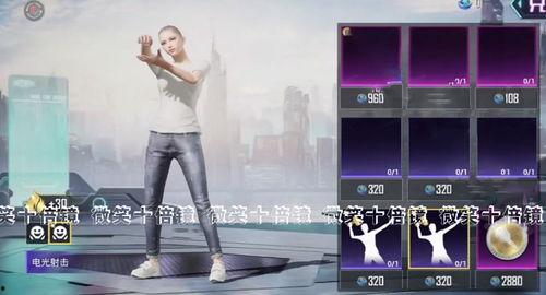 吃鸡新大转盘爆料视频,爆料视频带你领略全新游戏体验