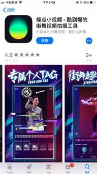 黄景行爆料视频,娱乐圈幕后真相大曝光