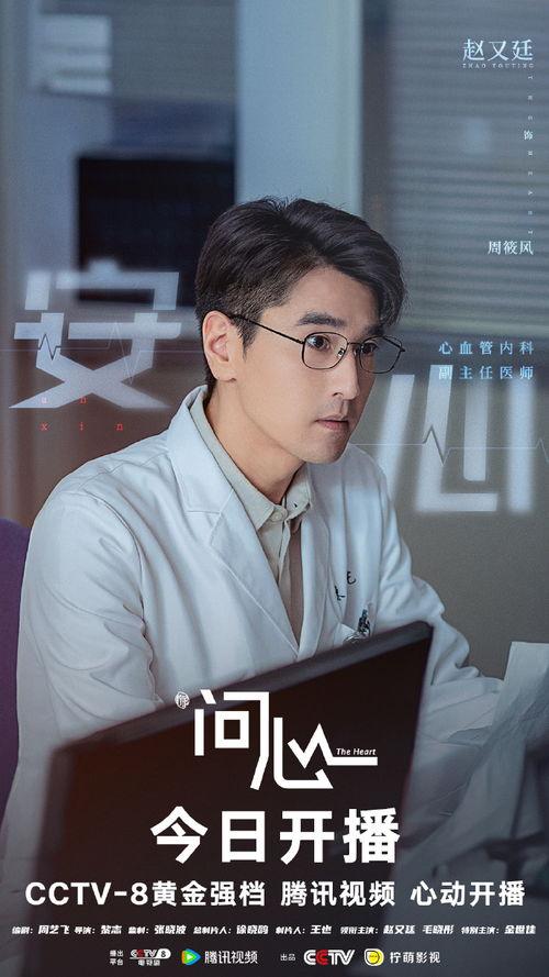 匿名爆料吴磊是哪一期视频,吴磊现身神秘视频，究竟在哪一期引发热议？