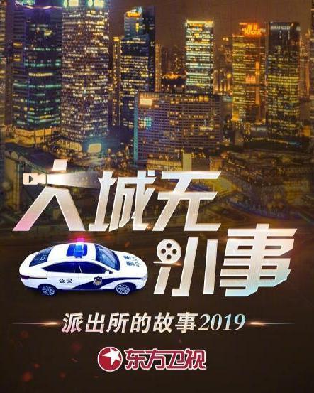 大城最新爆料事件,揭秘事件背后惊人真相