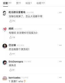 爆料女朋友的视频,一场意外的情感风暴