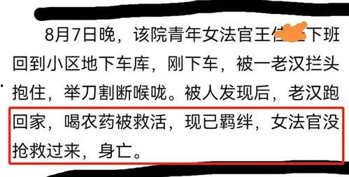 漯河女子爆料最新消息,揭秘事件背后惊人真相！