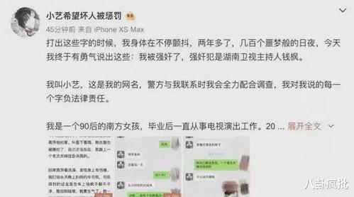 娱乐圈吃瓜电子版,吃瓜电子版带你领略幕后风云