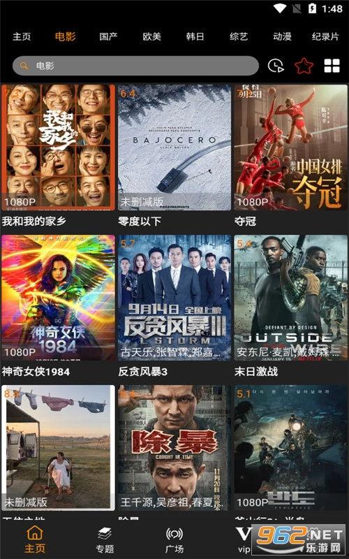 南极之迷爆料视频完整版,探寻未知的极地奥秘与神秘现象