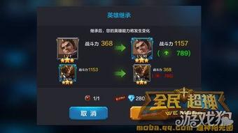 豪杰全网最新爆料