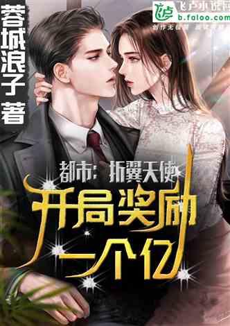 开局吃瓜谭玥免费阅读小说,瓜田李下，她笑傲江湖