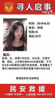 湖州女孩爆料新闻最新情况,事件最新进展及各方回应揭晓