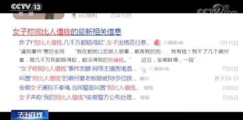 蚌埠热点爆料事件最新消息,惊曝事件引发社会关注
