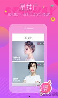 娱乐世界爆料网站,独家爆料网站带你探秘明星幕后故事