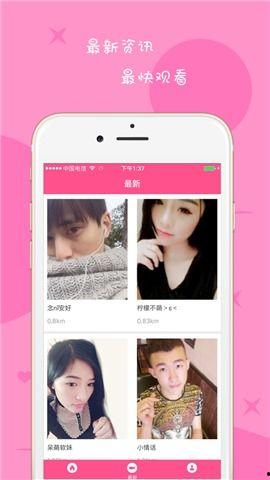 草莓 精彩爆料视频下载,精彩爆料视频下载全攻略