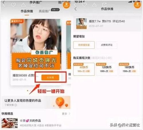 快手网红吃瓜群,揭秘娱乐圈幕后故事