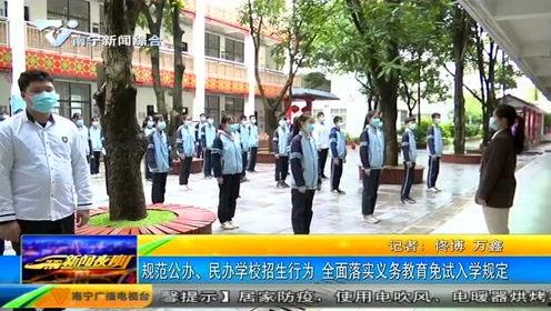 南宁新闻夜班爆料得多少,揭秘事件背后惊人内幕