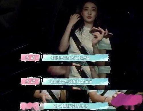 爆料女明星小三视频,私密视频引发舆论风暴