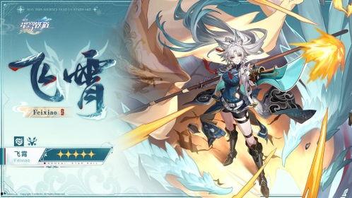 星穹铁道爆料视频,揭秘未来科幻铁路之旅，畅游星际的奇幻之旅