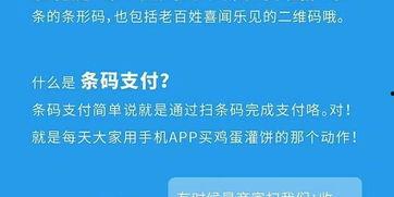 新闻条形码可不可以爆料