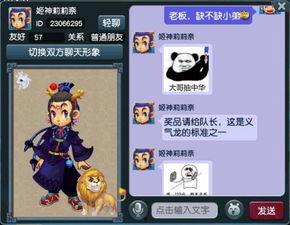 女龙技能爆料最新视频,神秘力量觉醒，战力再升级！