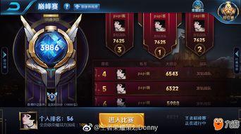 王者巅峰赛爆料视频,神秘英雄登场，全新玩法即将开启！