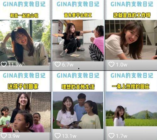 龙老师新女友爆料视频,女友爆料视频引发热议