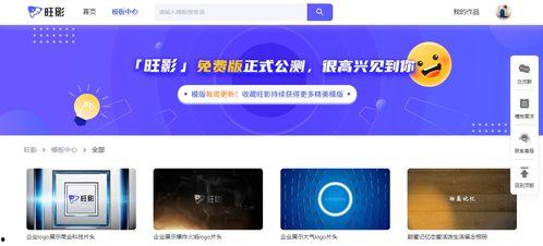 超火的爆料视频素材网站,独家素材一网打尽！