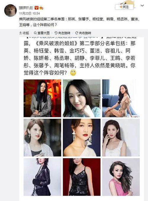 娱乐大爆料杨钰莹视频,娱乐大爆料背后的精彩瞬间