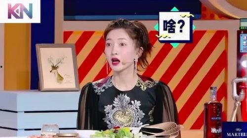 男主持爆料爸妈是谁啊视频