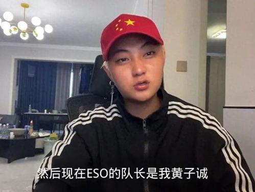 黄子诚视频爆料大全最新,揭秘娱乐圈不为人知的幕后真相