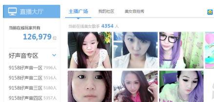 波兰美女爆料视频大全集