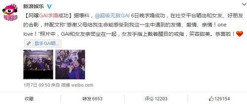 黑料最新爆料,娱乐圈惊天内幕大曝光！