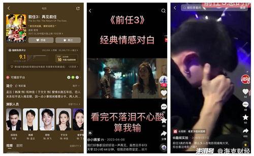 歌手丑事大爆料短视频,短视频揭露娱乐圈不为人知的秘密