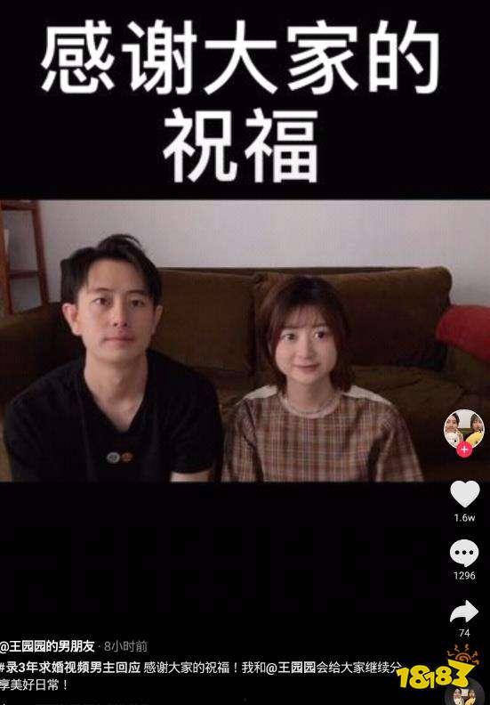 抖音求婚爆料视频大全最新,浪漫瞬间，见证爱情美好瞬间