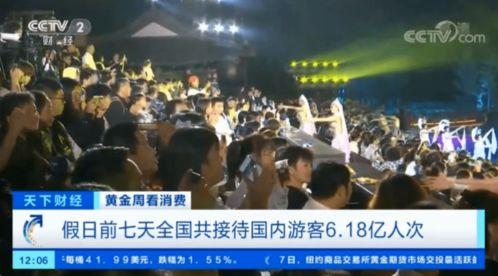 东台论坛新闻爆料视频,视频揭露惊人真相！