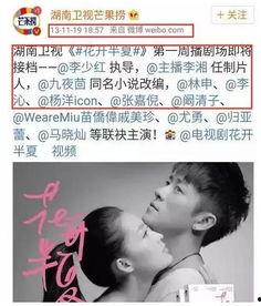 爆料娱乐圈势力的小说,揭秘幕后势力风云录