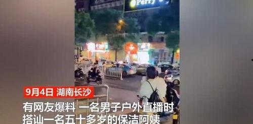 湖南女子爆料新闻报道,揭露惊人真相，引发社会关注