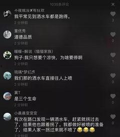 最火的爆料抖音视频